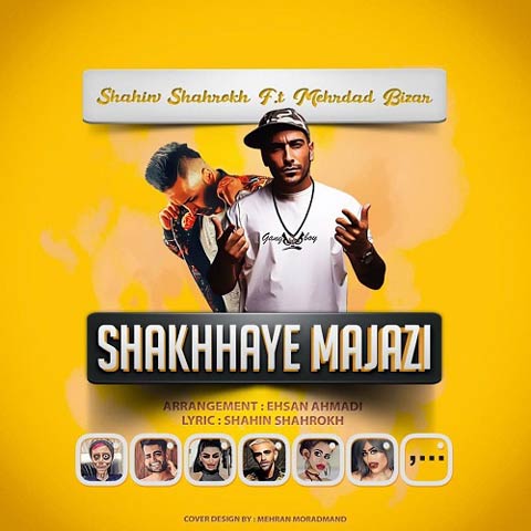 Shahin Shahrokh Ft Mehrdad Bizar   –  Shakhhaye Majazi